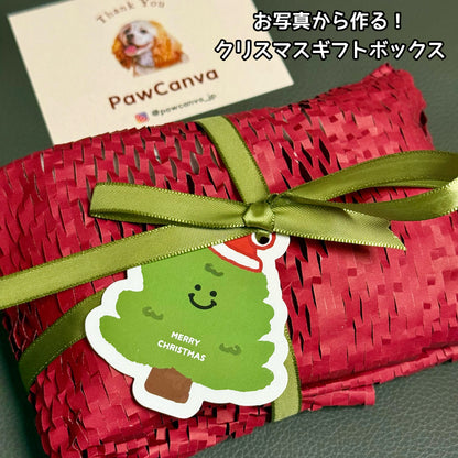 クリスマスギフトボックス