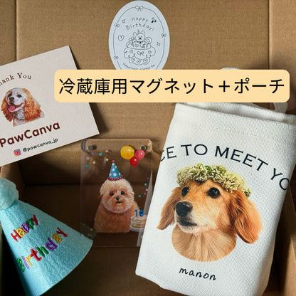 誕生日ギフトボックス