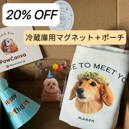誕生日ギフトボックス
