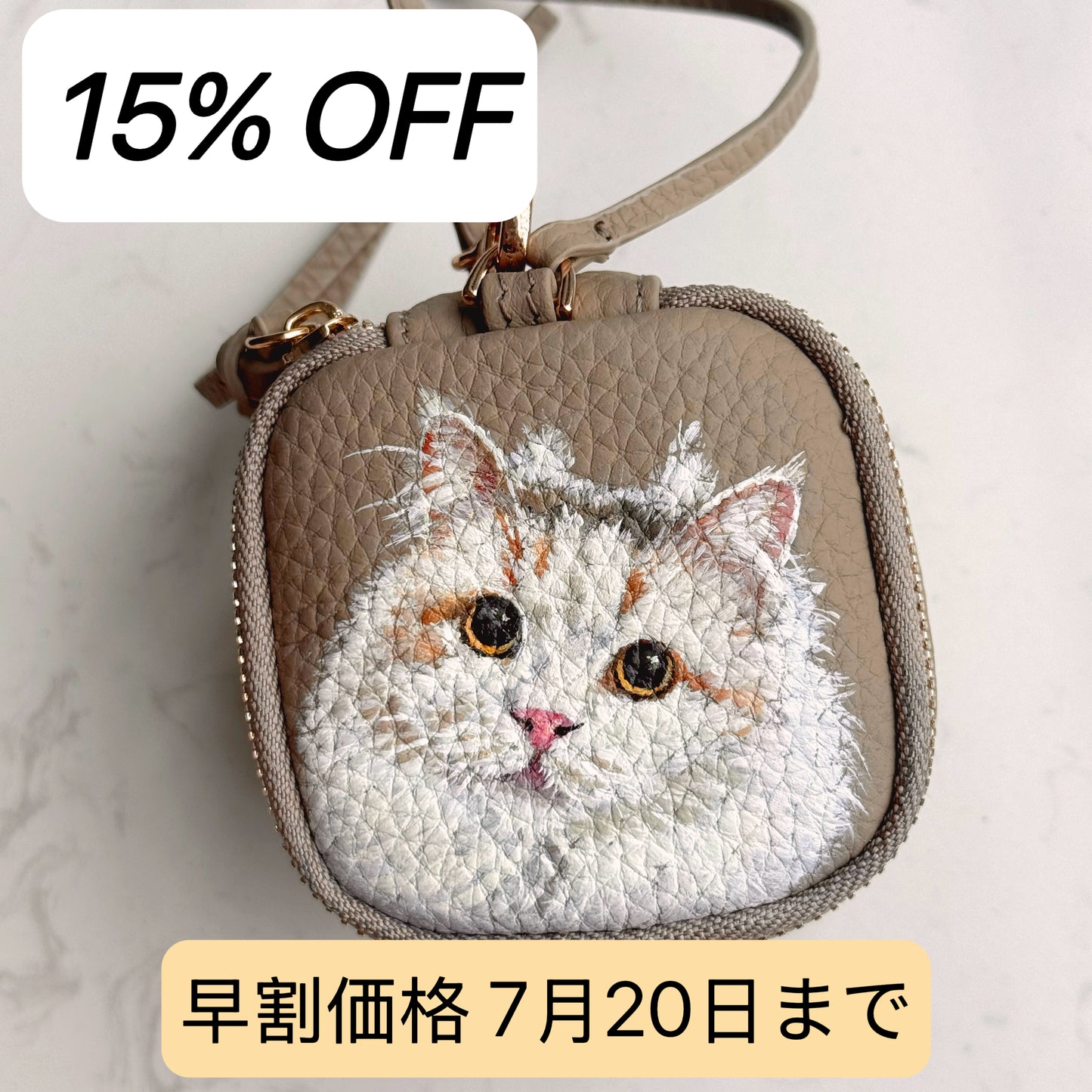 牛革の手描きポーチ