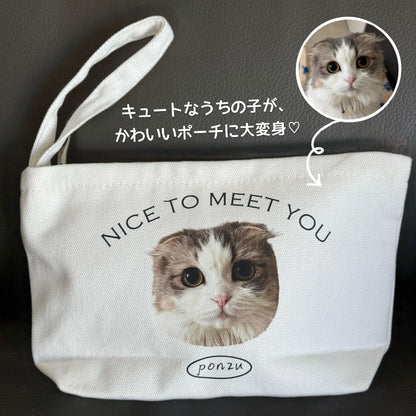 うちの子ポーチ